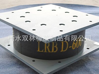 广信区LRB铅芯隔震橡胶支座